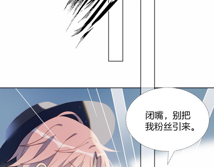 第1话 灵魂互换94