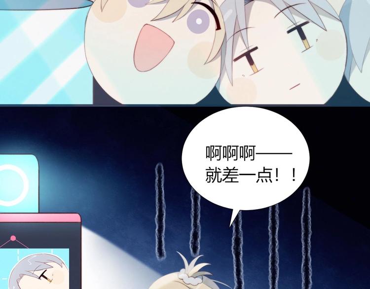 第31话 游戏冤家15