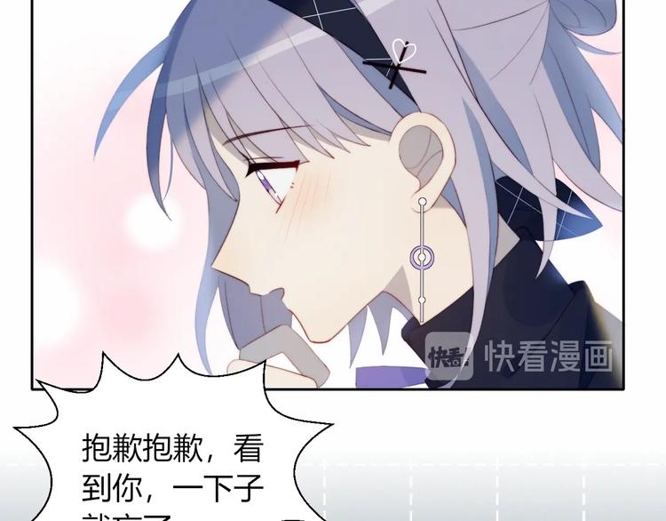 第33话  初遇夏茹43