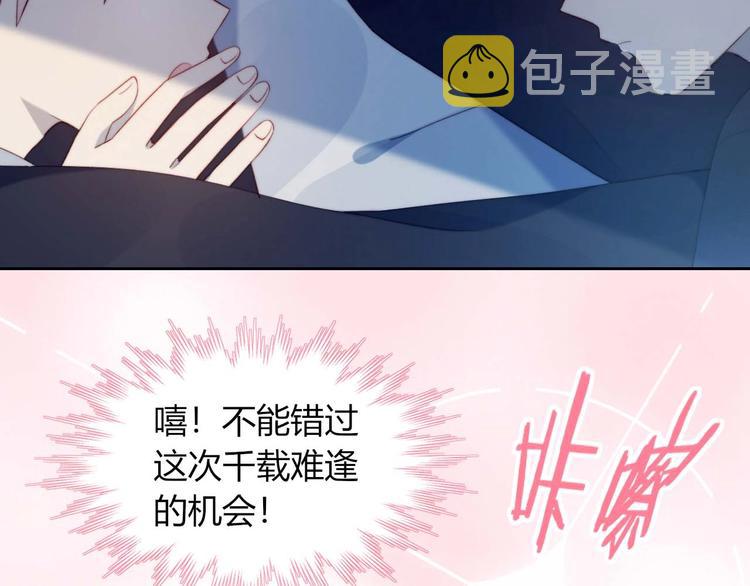 第16话 热搜15