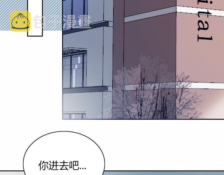 第34话  他的脆弱16