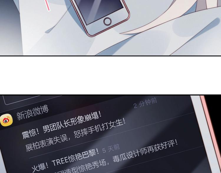 第15话 澄清35
