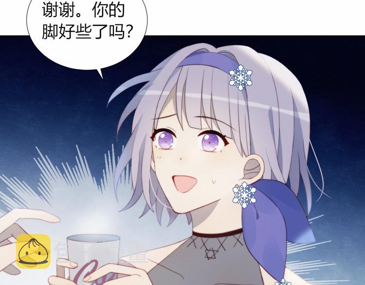 第36话  浪漫之吻9
