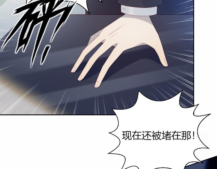 第25话 男扮女装56