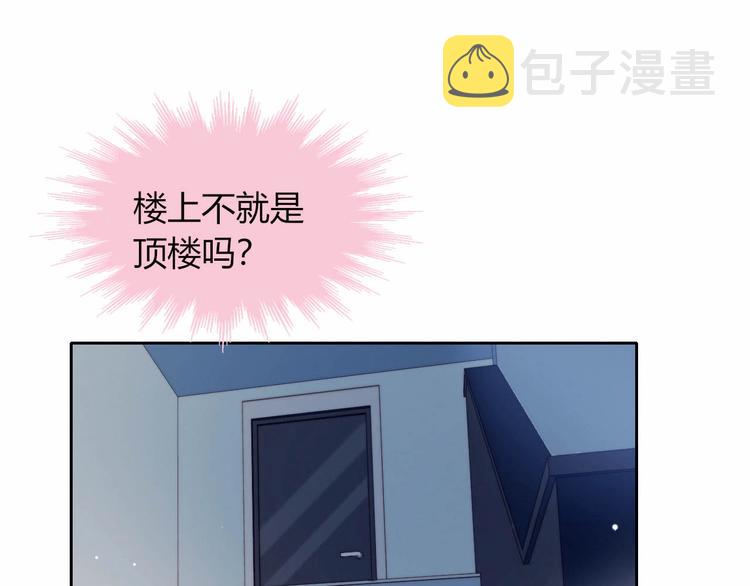 第12话 秘密基地27