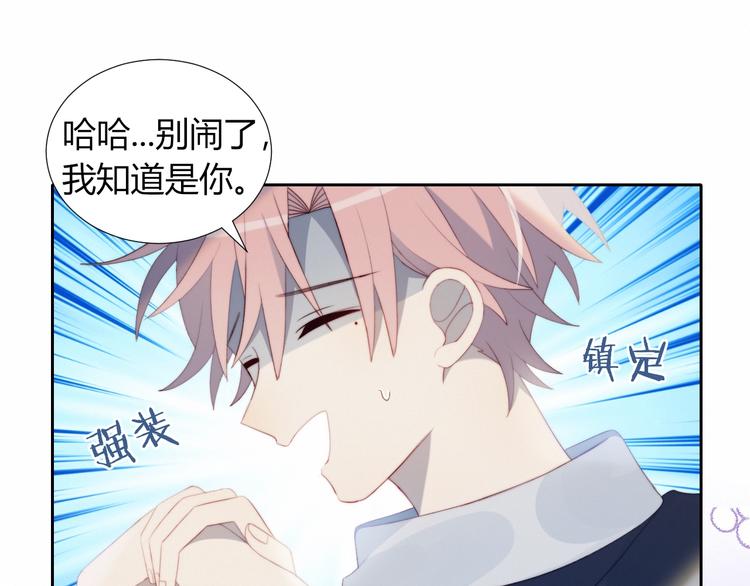 第33话  初遇夏茹37
