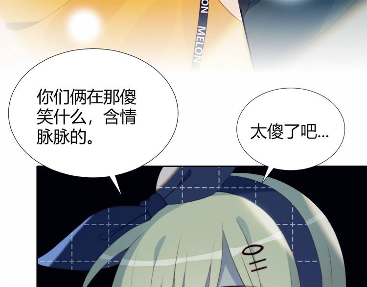 第19话 大姨妈？14