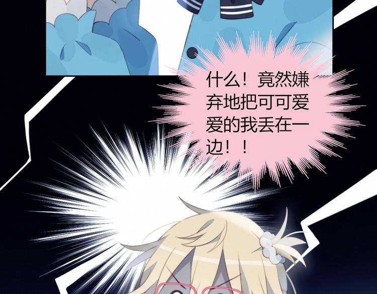 第31话 游戏冤家40