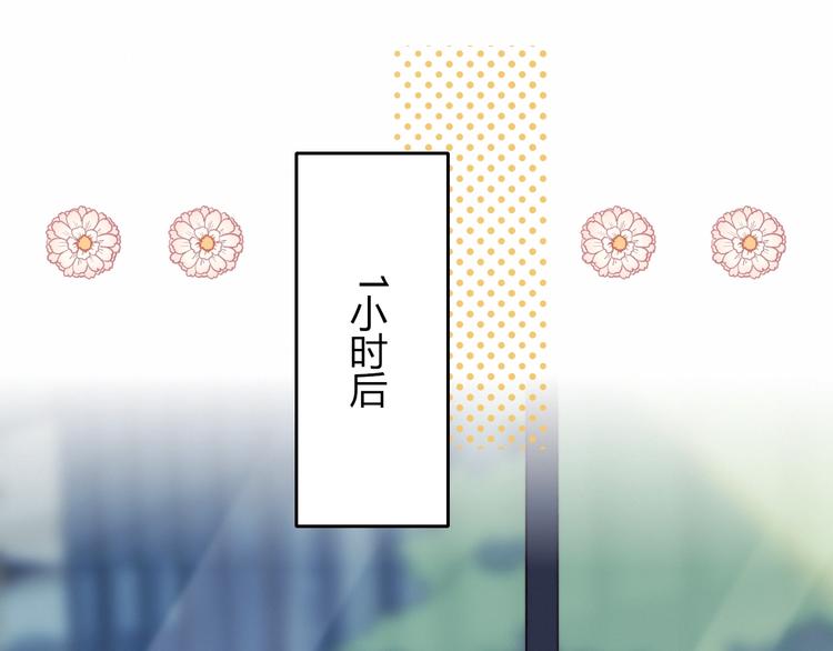 第33话  初遇夏茹29