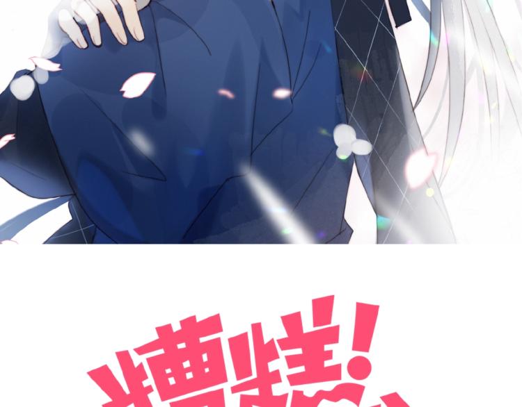 第28话 游戏直播1