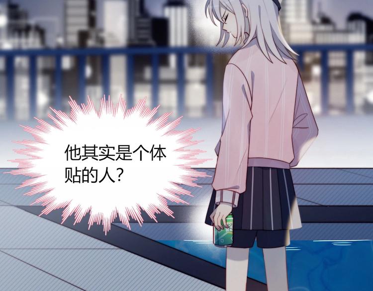 第13话 误解45
