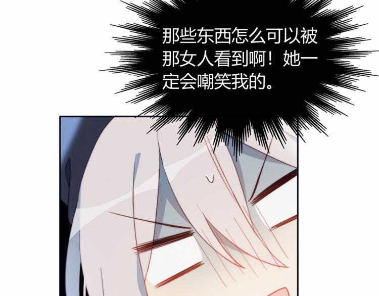 第3话 意想不到的一面23