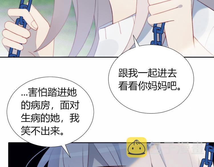第34话  他的脆弱50