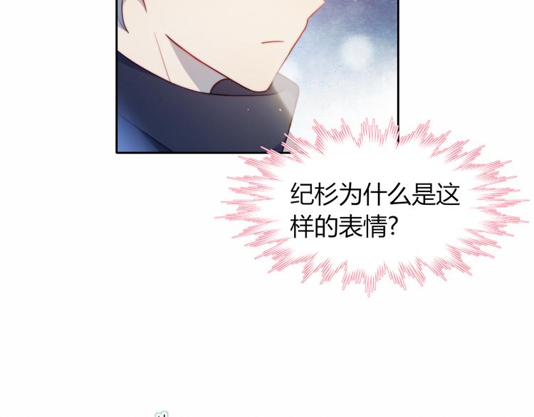 第2话 同居？50