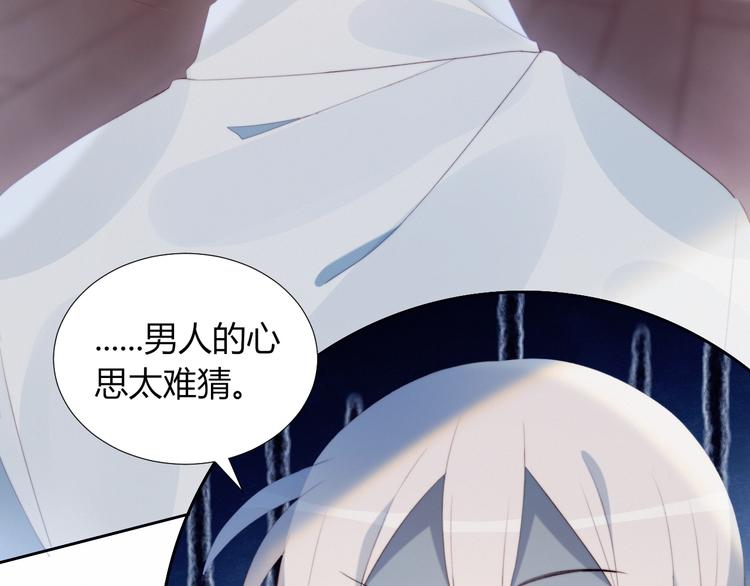 第33话  初遇夏茹6