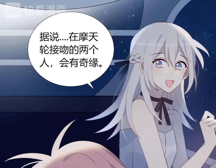 第36话  浪漫之吻25