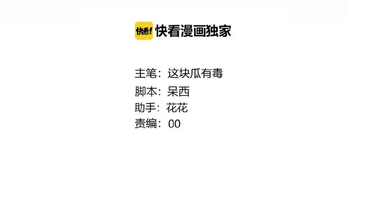 第33话  初遇夏茹2