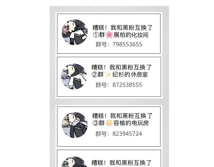第35话  扭伤66