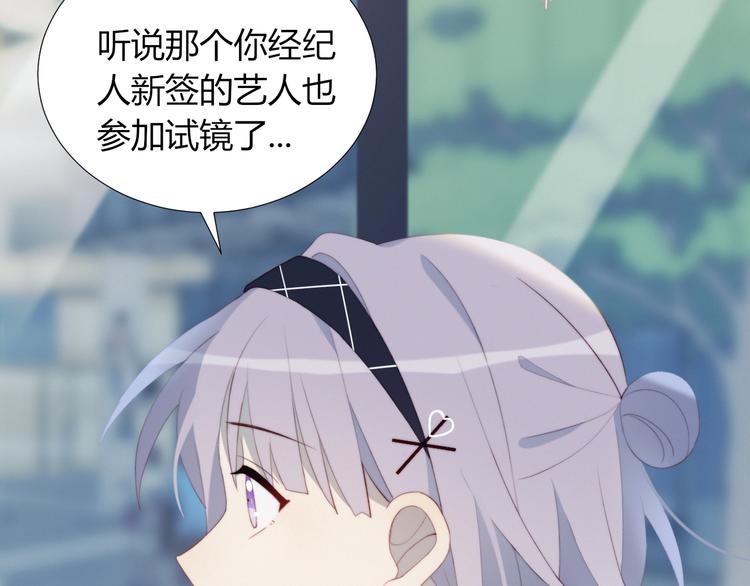 第33话  初遇夏茹47