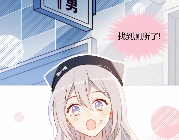 第1话 灵魂互换47