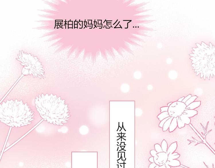 第33话  初遇夏茹17