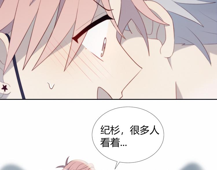 第30话 肩膀借我55