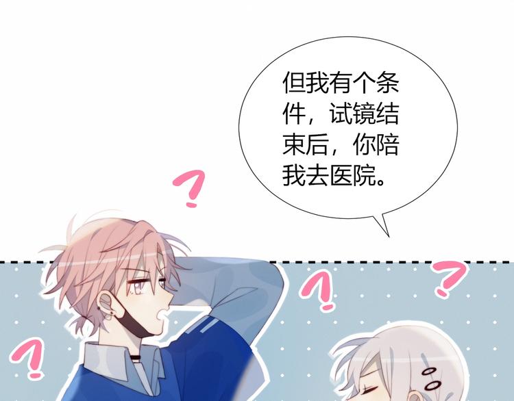 第33话  初遇夏茹12