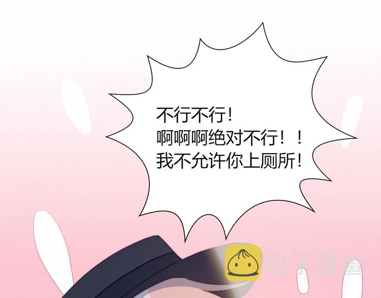 第4话 明天表演？75