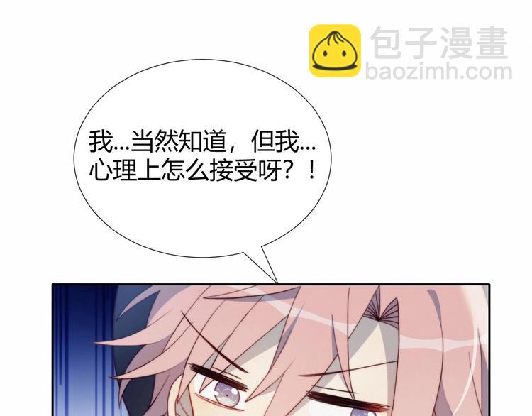 第5话 洗澡35