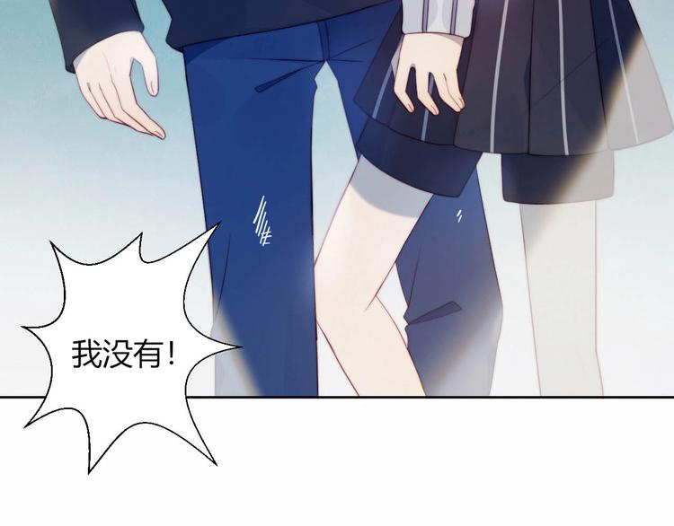 第11话 你故意的吗？45