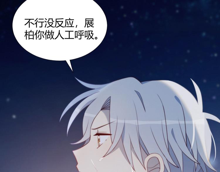 第14话 人工呼吸56