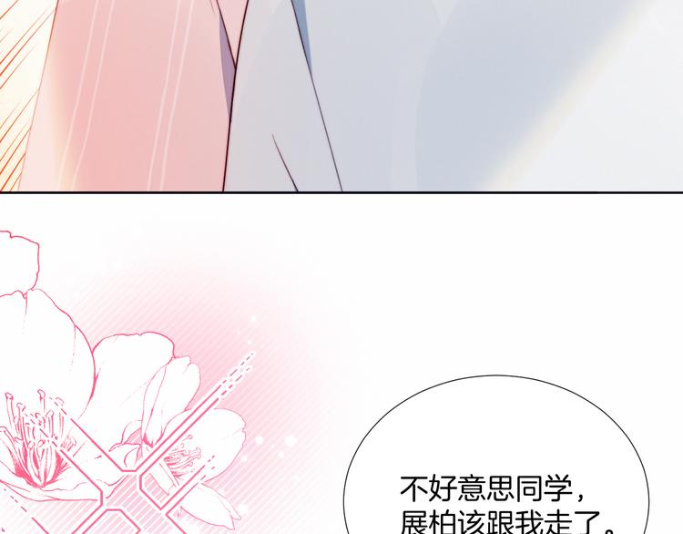 第1话 灵魂互换101