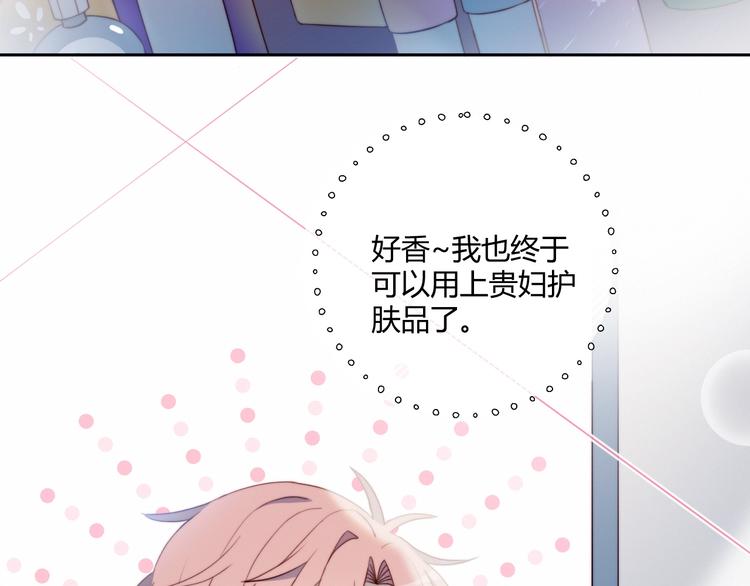 第6话 他的私密照23