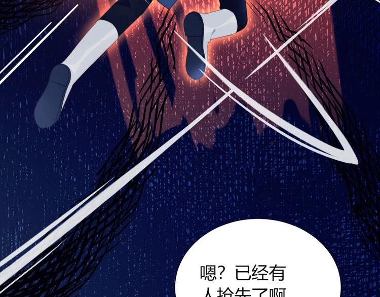第28话 游戏直播26