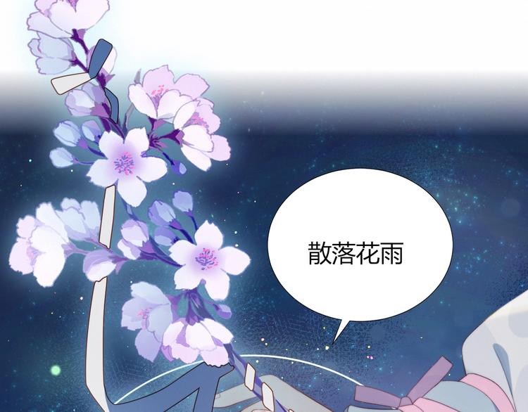 第28话 游戏直播48