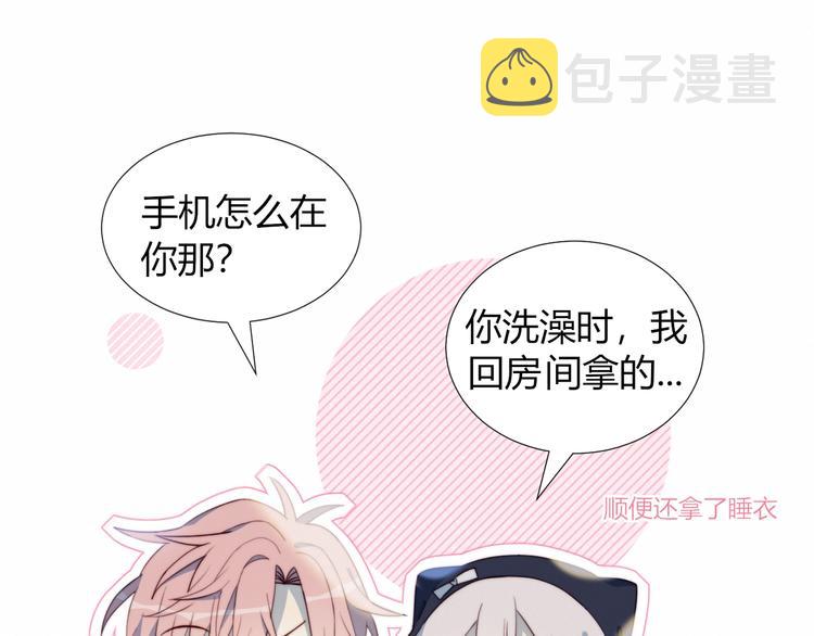 第6话 他的私密照61