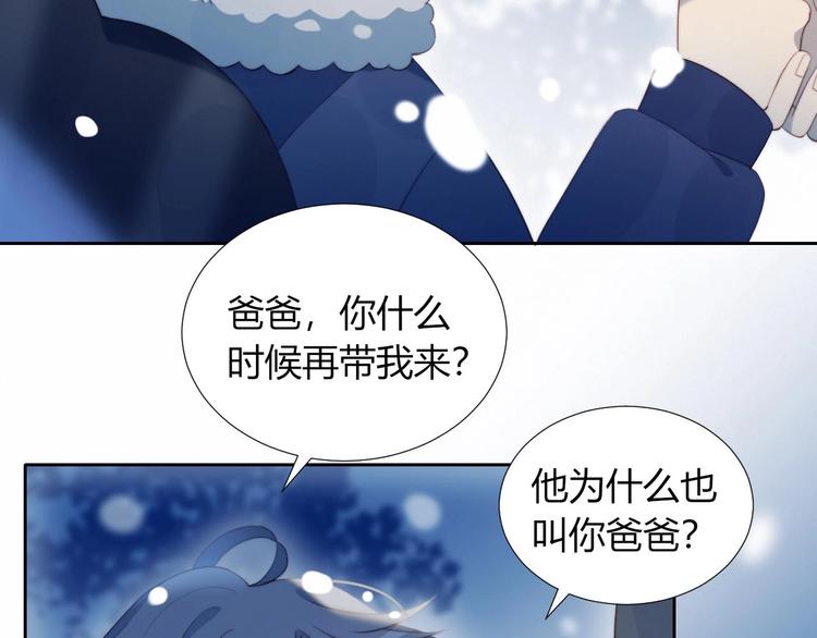 第27话 礼物61