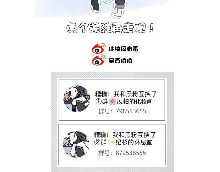 第27话 礼物79