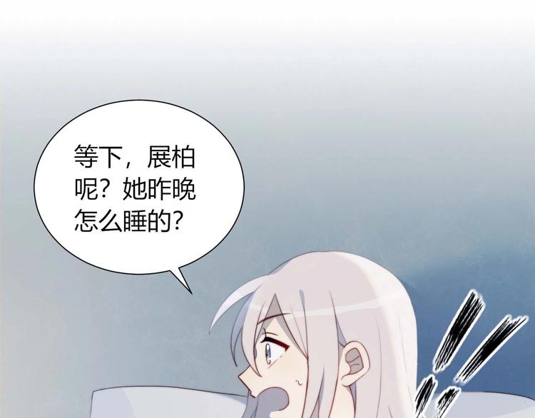第17话 强人锁男30