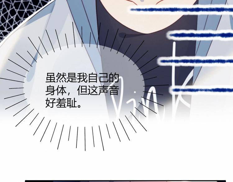 第5话 洗澡29
