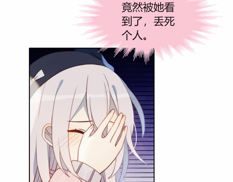 第3话 意想不到的一面36