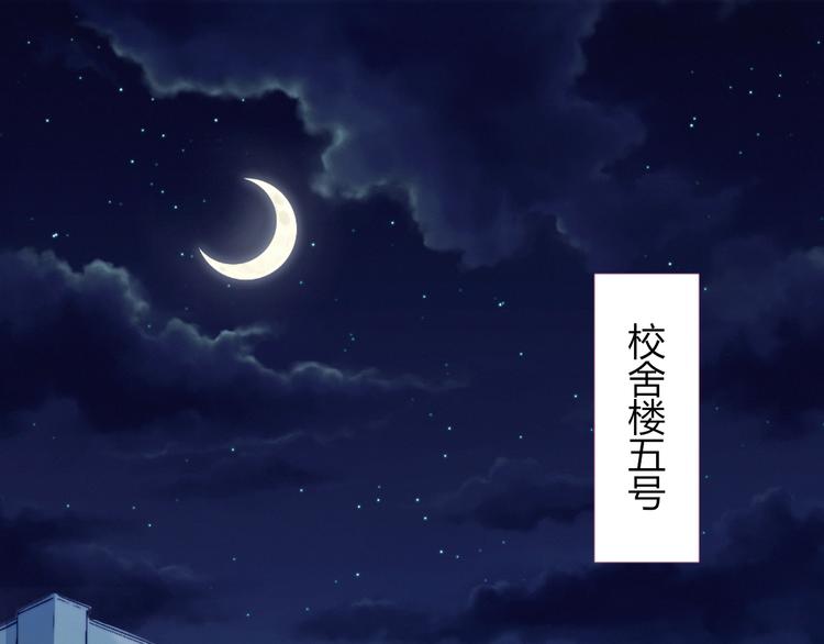 第22话 去她宿舍？53