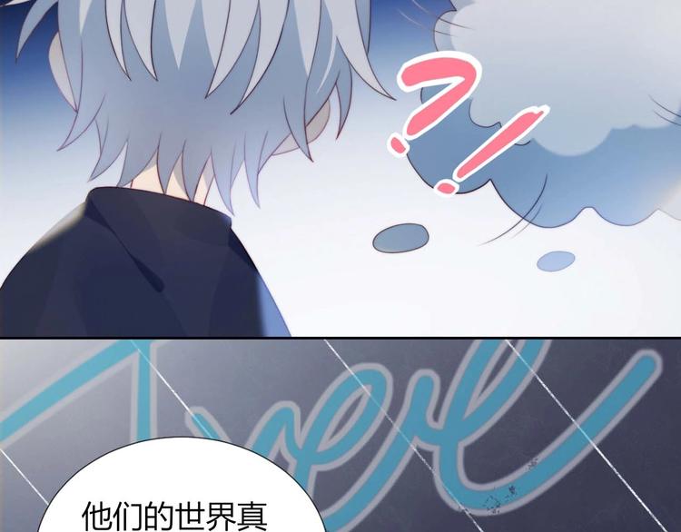第17话 强人锁男53