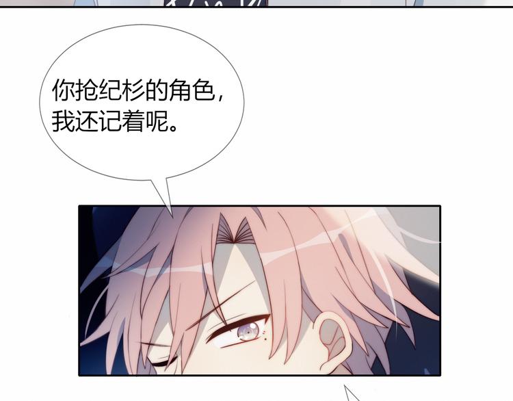 第4话 明天表演？58