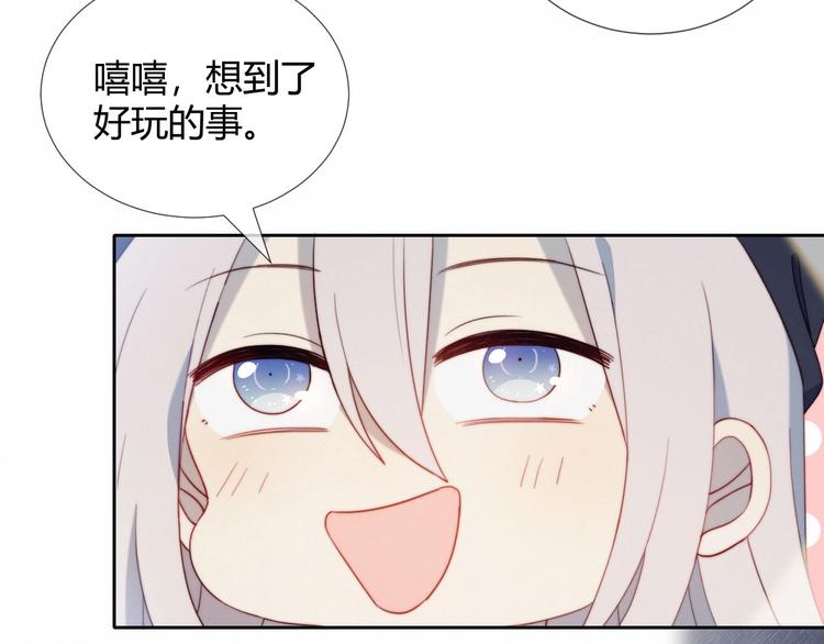 第5话 洗澡60