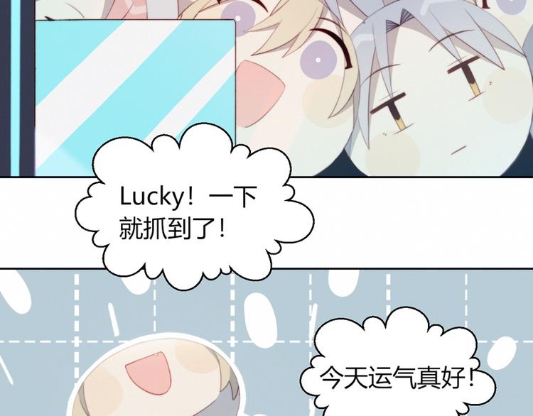 第31话 游戏冤家33
