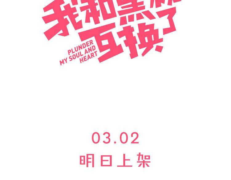 序章 偶像的战斗就是饭的战斗62