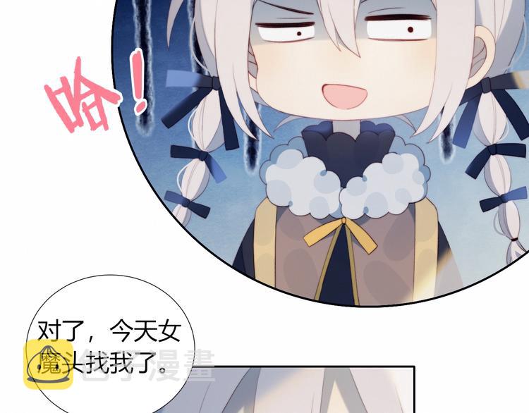 第33话  初遇夏茹7