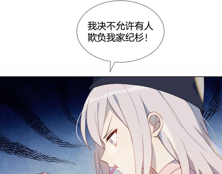 序章 偶像的战斗就是饭的战斗14