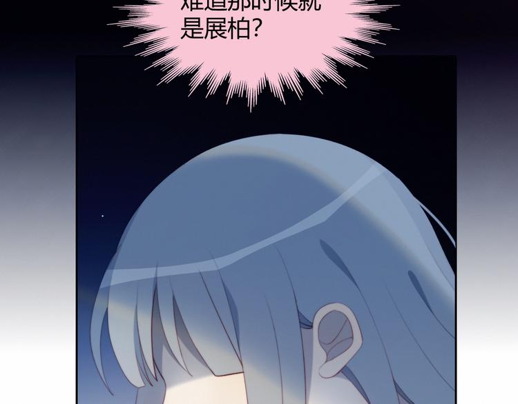 第25话 男扮女装10